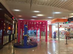 -天虹购物中心(石路店)