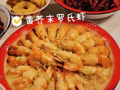 -文和友老长沙龙虾馆(化龙池店)