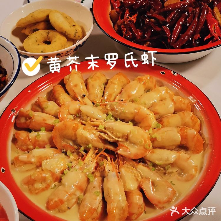 长沙小龙虾哪家强，“丹虾”当仁不让💯