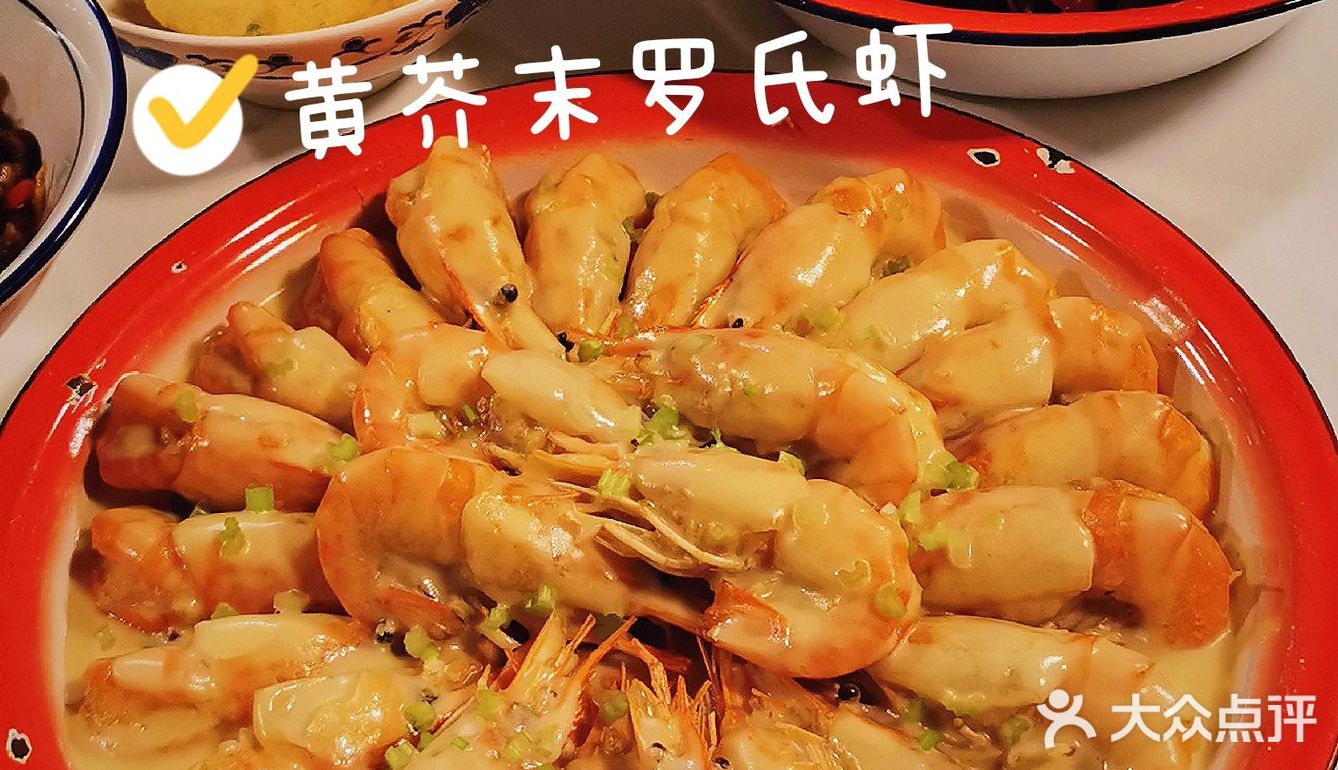 长沙小龙虾哪家强，“丹虾”当仁不让💯