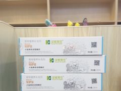 -瑞派紫金宠物医院24小时·骨科·中兽医·重症转诊中心(番禺大石院)