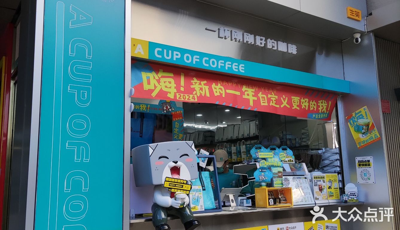 打工人的早C选择