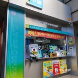 打工人的早C选择