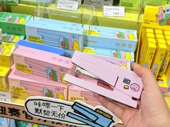 -美罗城