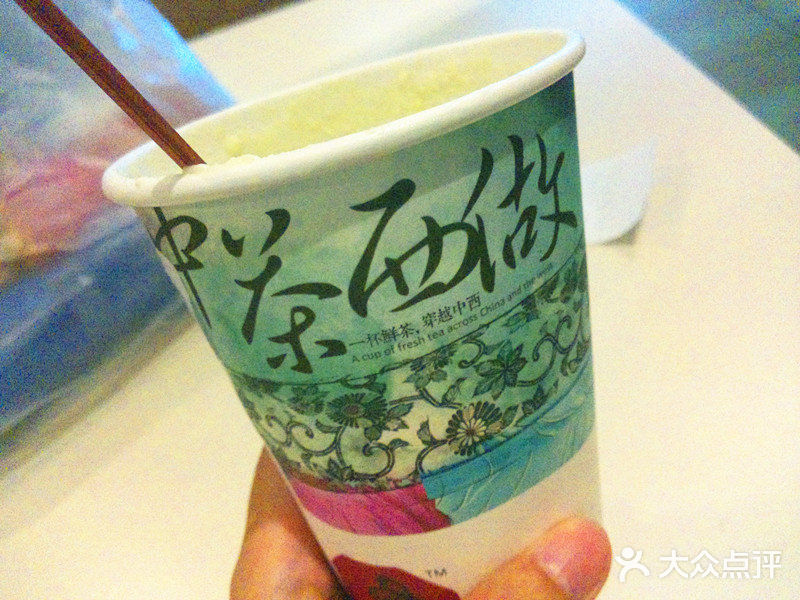 茶颜悦色(太平街18店)纸杯图片