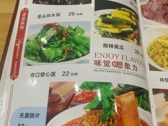-二张农家菜(天通苑店)