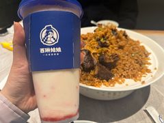 -胖老汉新疆特色椒麻鸡(南门店)