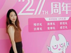 -希玛爱康健口腔(罗湖火车站店)