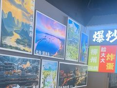 -雙冲柳州螺蛳粉&酸嘢&桂林米粉(簋街店)