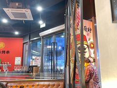 -许哥东北烧烤·铁丳烤串·宫后夹肉(繁花中心店)