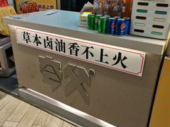-夸父炸串(金桥国际广场店)