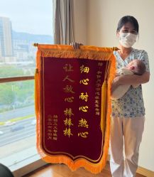 -和伊母婴护理中心·全套房(金山店)