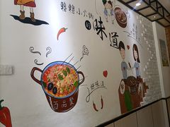 -百品聚旋转火锅(万德庄店)