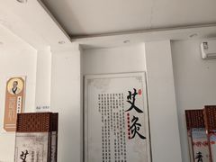 -董家老铺