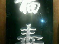 -苏州碑刻博物馆