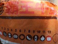 -汉堡王(天津鲁能店)
