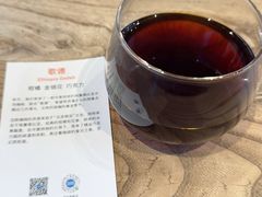 -VOYAGE COFFEE(杨梅竹店)