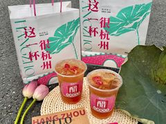 -炖物24章·顺时轻养茶(杭州大厦店)