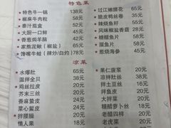 -聚福缘菜馆(隆昌路店)