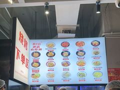 -串小白烧烤(金沙洲店)