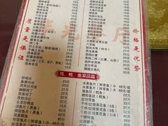 -华光餐厅(复兴路店)