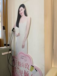 -丝域养发馆