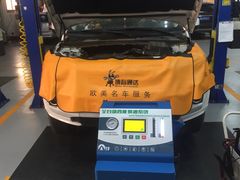 路虎循环更换变速箱油-博睿通达汽车修理站