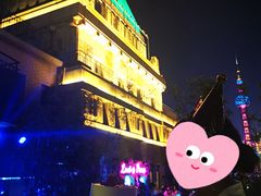 -上海和平饭店华懋阁 Cathay Room