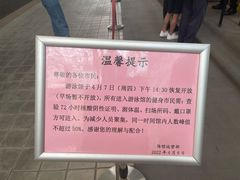 -宝安体育馆游泳馆