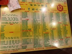 菜单-顺记冰室(宝华路店)