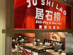 -潮澎派·潮汕菜大排档(南较西路店)