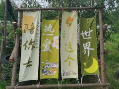 -西青郊野公园