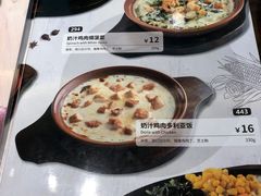 -萨莉亚意式餐厅(杭州滨江天街店)