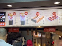 -八婆婆烧仙草(中山路店)