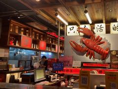 -熊记虾王·小龙虾(东晓南店)