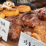 找到一家在社区里的面包店！！面包爱好者请无脑冲🥨
