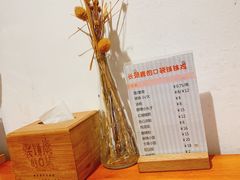 -长颈鹿的口袋钵钵鸡(市南店)