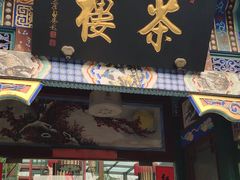 -北京湖广会馆