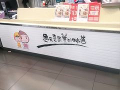 -李先生牛肉面大王(北京平谷步行街店)