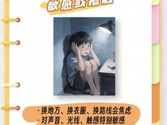 -东方启音·儿童康复中心·自闭症干预·语言迟缓·发育迟缓(深圳宝安中心)