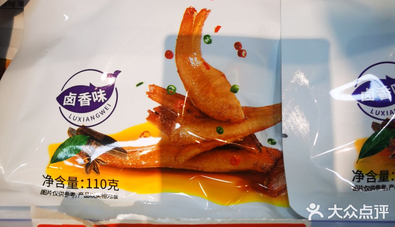 便宜的零食搬回家