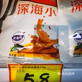便宜的零食搬回家