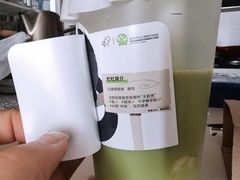 水牛乳双拼抹茶-喜茶(北京五棵松华熙店)