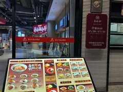 -易裕和·长沙米粉(竹塘西路店)