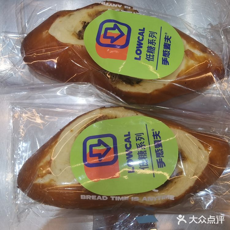 手感麦夫#长沙本地面包店#长沙本地美食推荐#手工面包