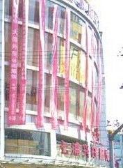 -七浦路服装批发市场
