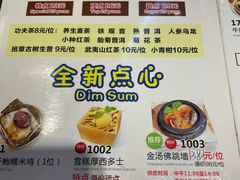 -粤赏点(越秀城市广场店)