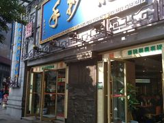 门面-龙抄手(春熙路总店)