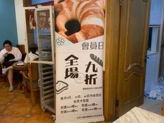 -丁香西饼屋(桂林路店)