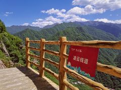 -陕西省红河谷森林公园